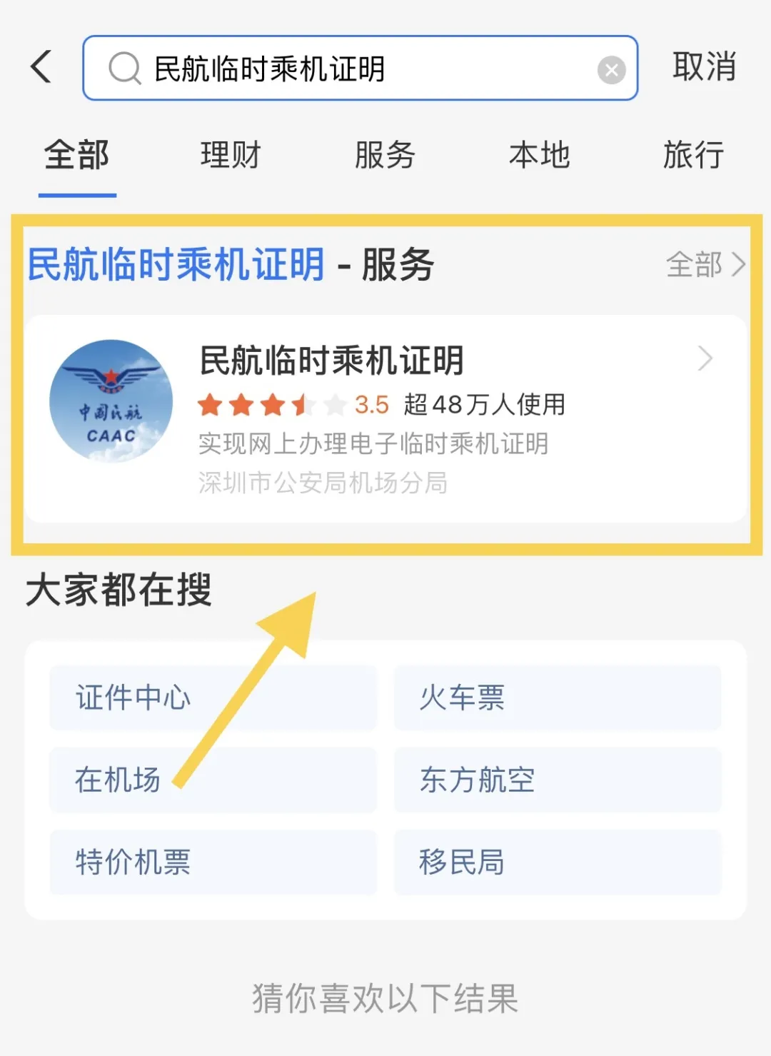 圖片2.png