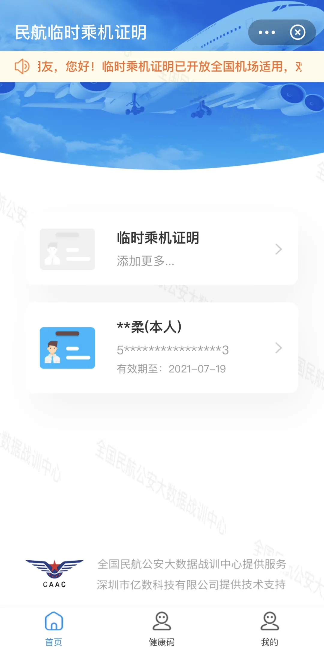 圖片3.png