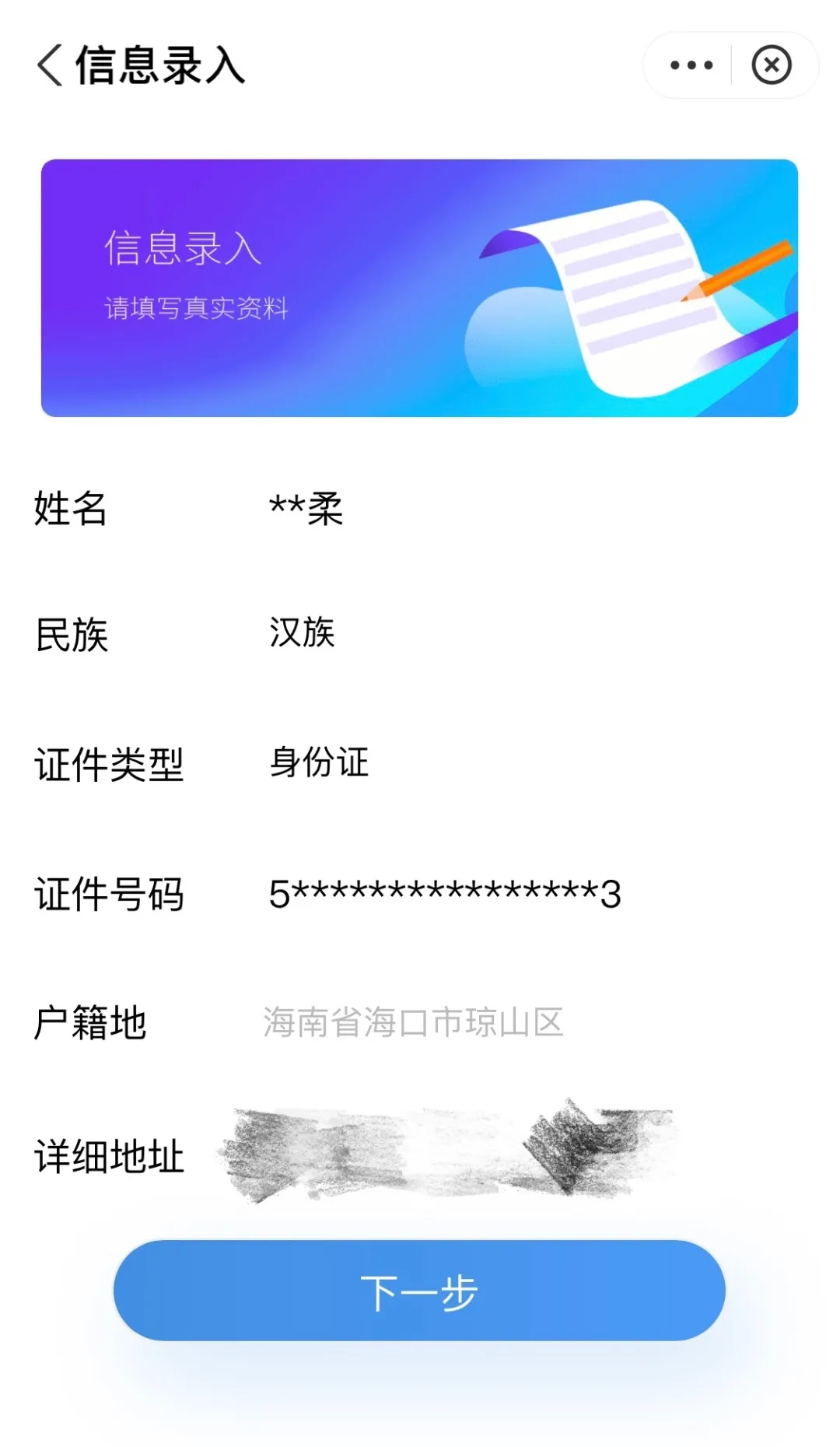 圖片4.png