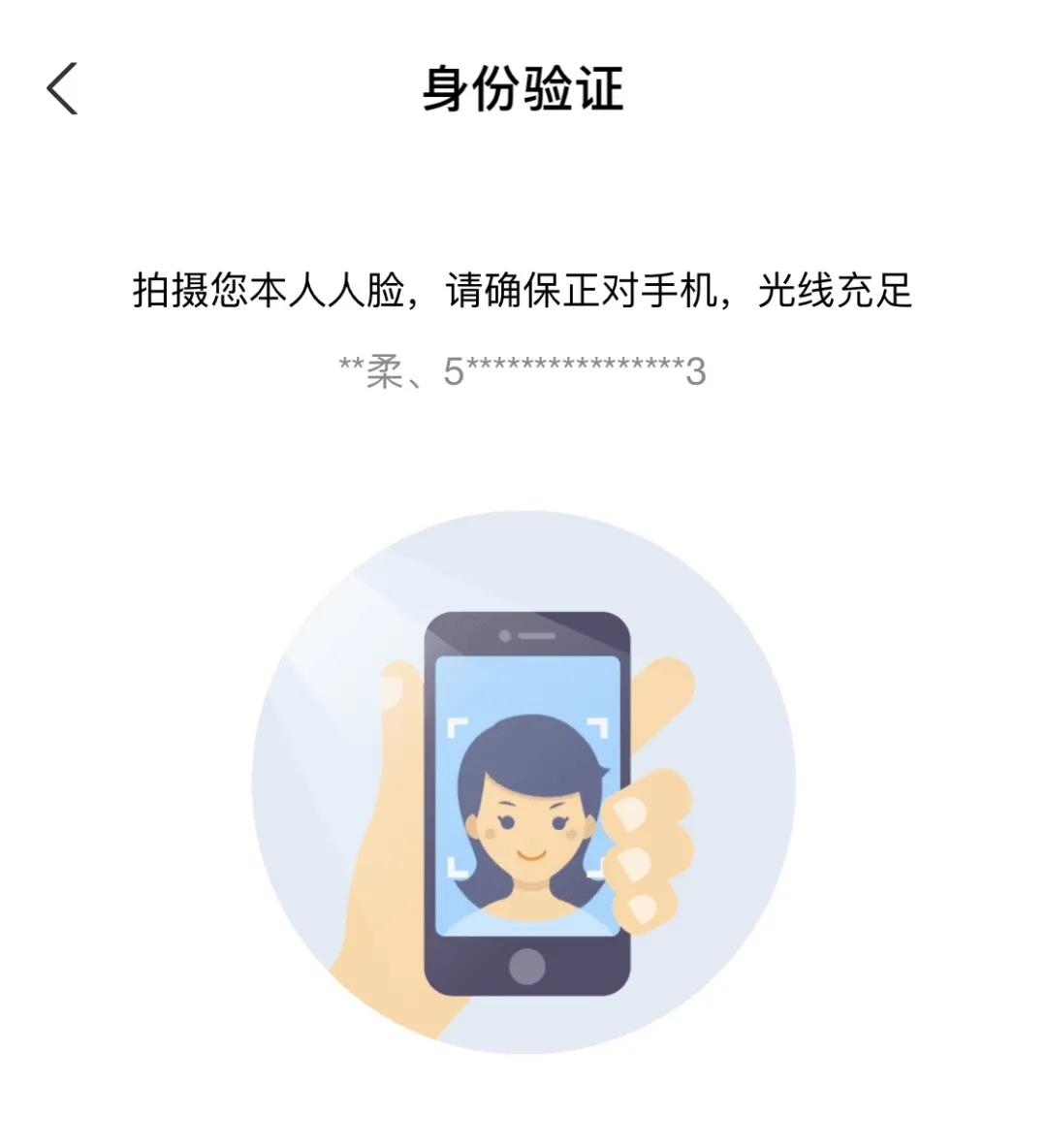 圖片6.png