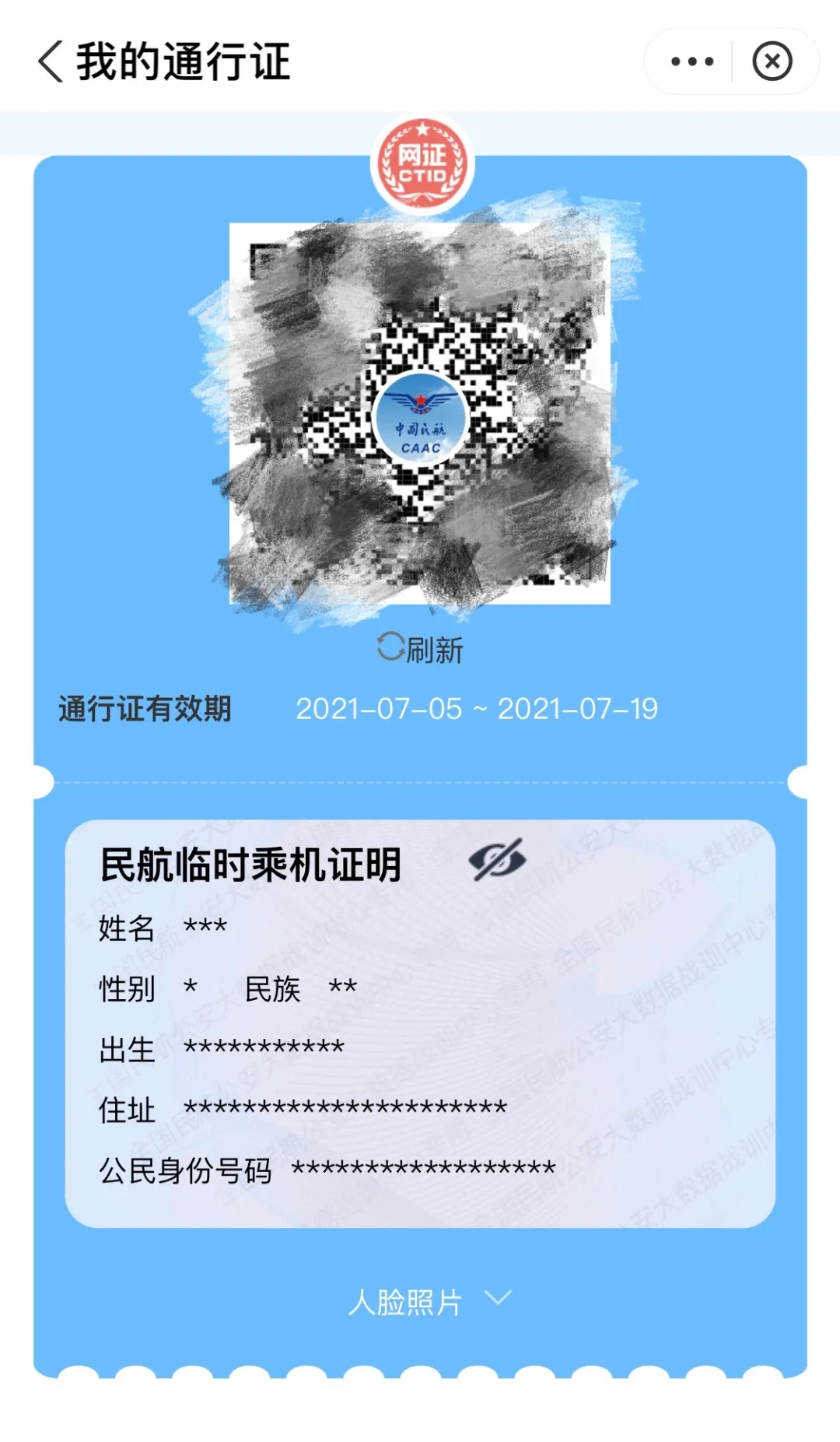 圖片7.png