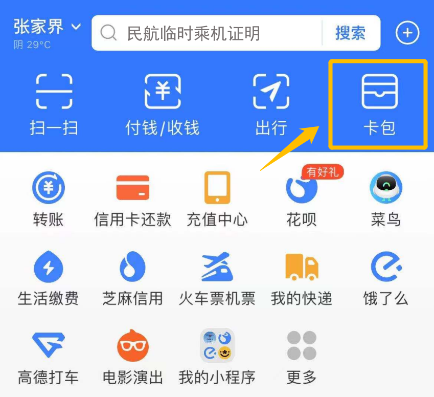 圖片8.png