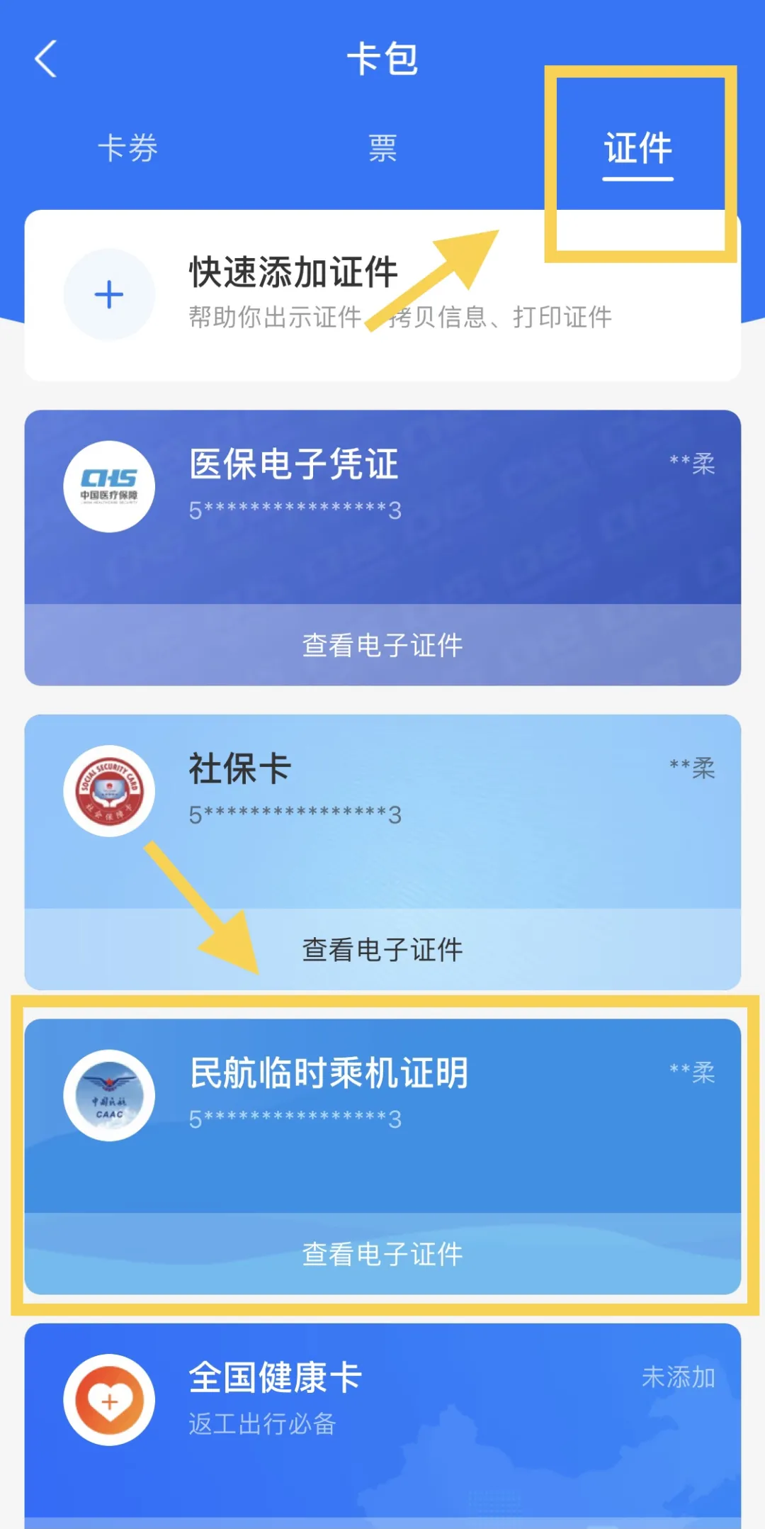 圖片9.png