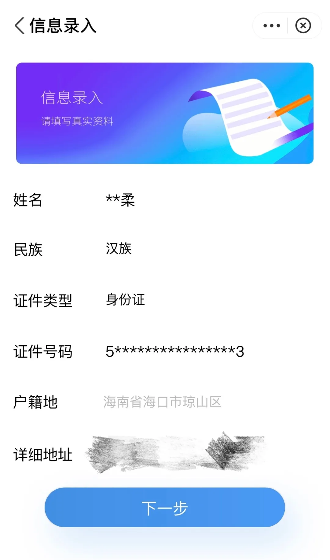 圖片11.png