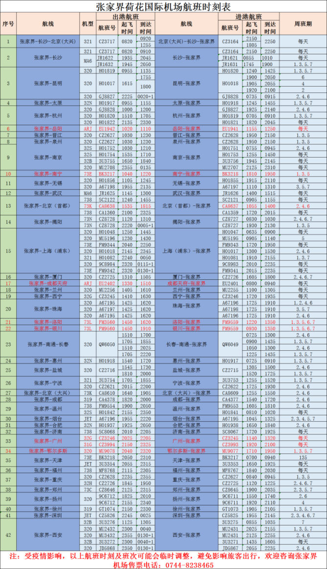 微信圖片_20210714143552.png