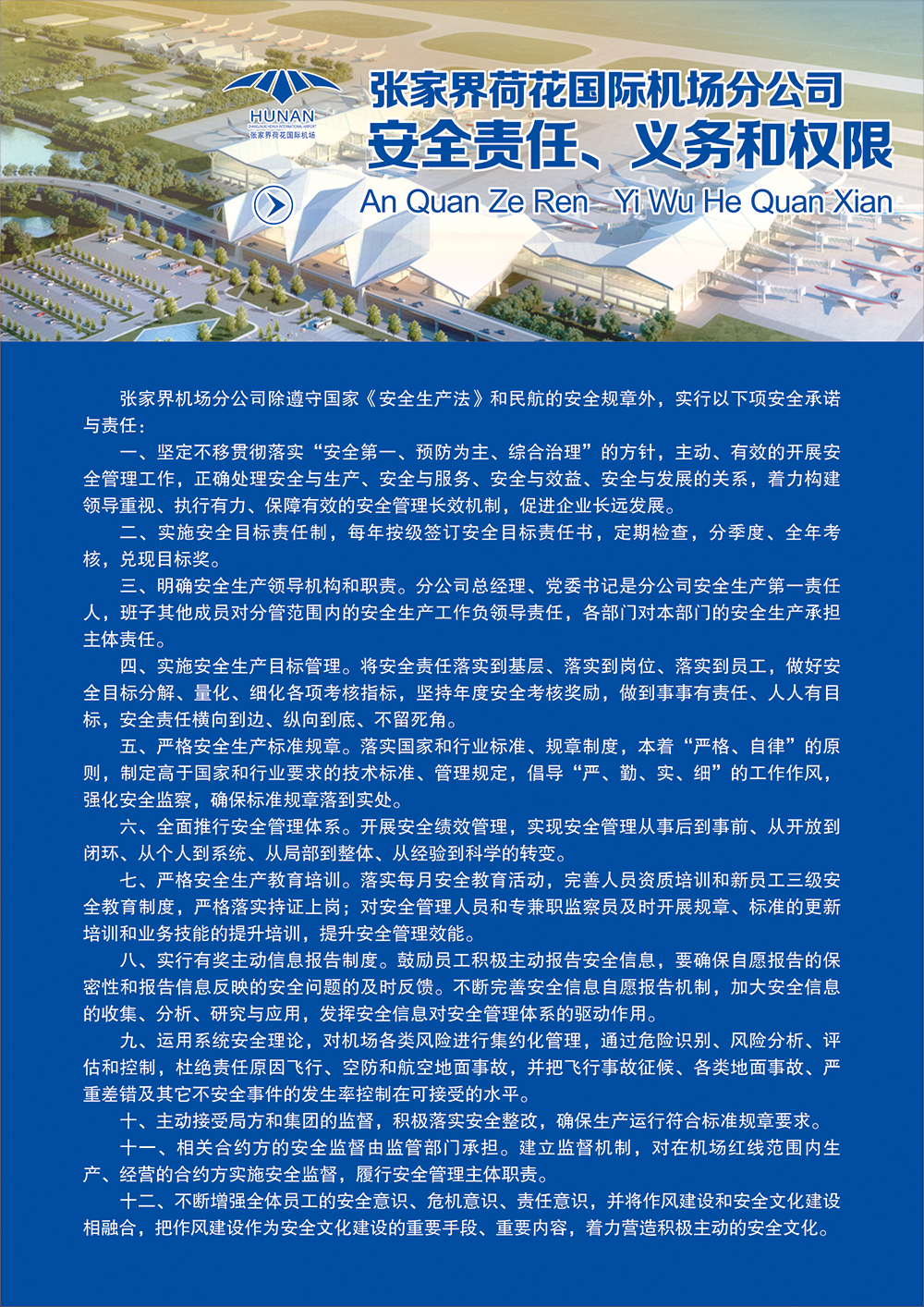 微信圖片_20211203164913.jpg