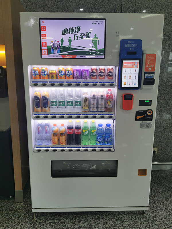 自動售貨機(jī)